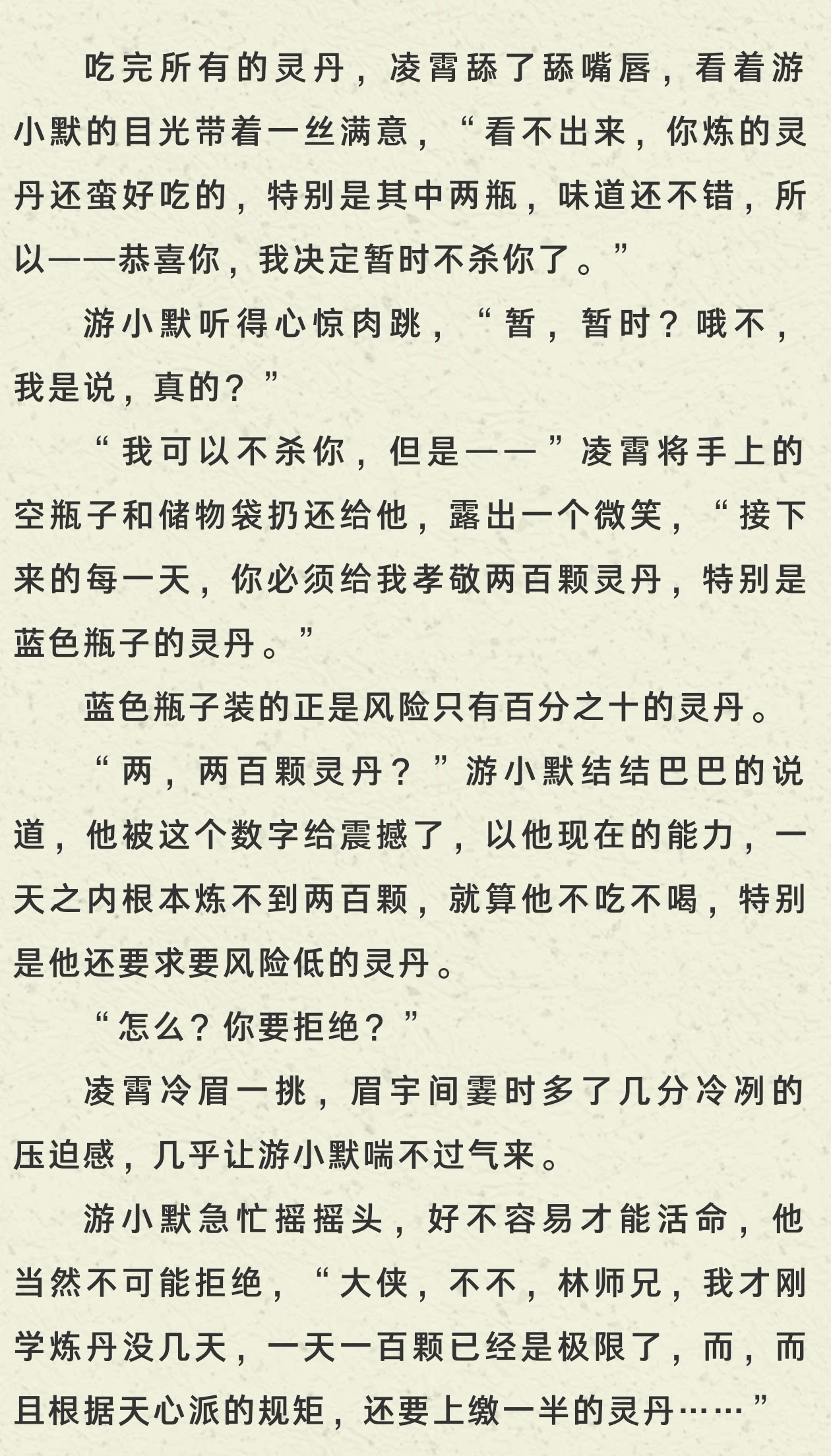 虽然又古早又想绿色青蛙大叫恶俗，但我爱看恶霸师兄(不是真的)80师弟这种....