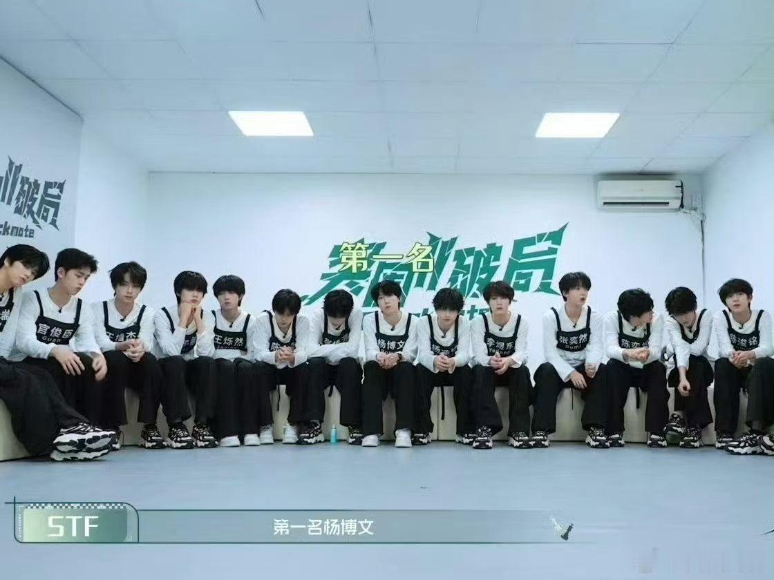 杨博文突围初考核第一杨博文突围2初考核第一 太棒了宝宝 