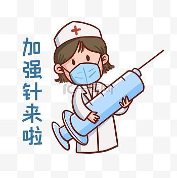 有次住院时，护士错把针头扎到了神经上，过了好几个月还隐隐发疼，从那以后便对打针产