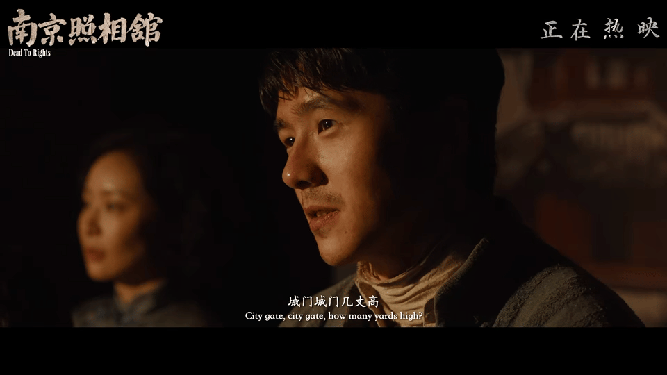 南京照相馆一首童谣的时间第一张也是最后一张全家福 《南京照相馆》豆瓣开分8.5，
