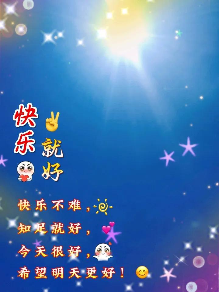 晒图笔记大赛晴空万里，不及心中有你！