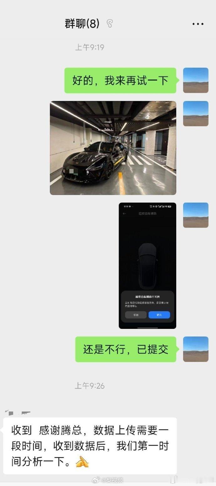 王腾回应吐槽小米汽车人虽然离开小米了，但地位还在！