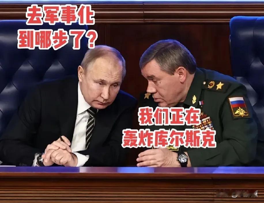 乌军打进了俄境纵横千里，一夜之间国内军事专家与几千万粉丝的大V也三缄其口，或删视