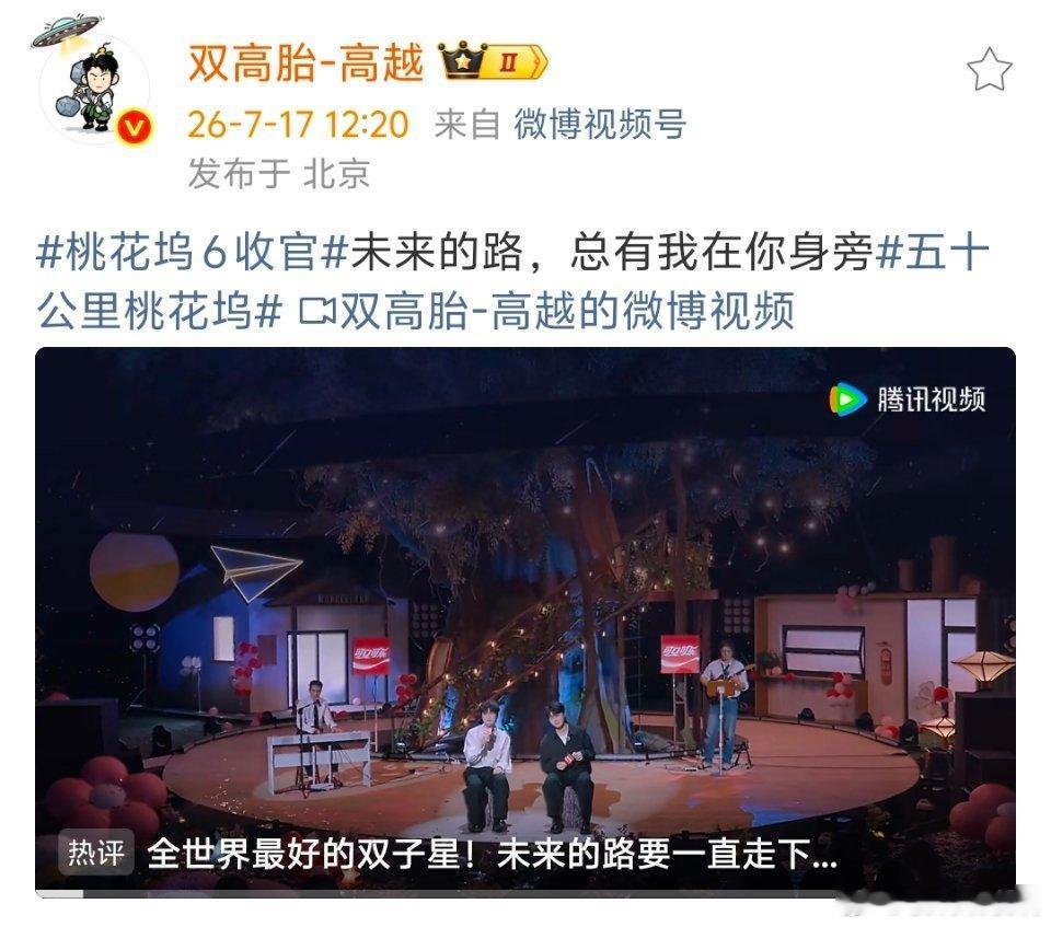 一模一样的内容，从文案也能看出来两个人的区别。高超是含蓄内敛的，发出视频已经是极