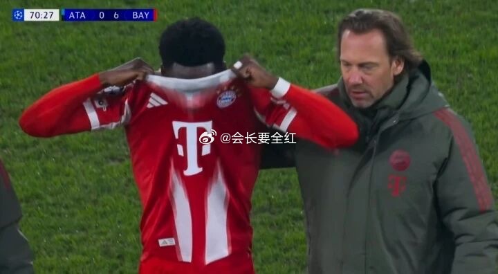 ▼ 阿方索无对抗情况下受伤，下场时掩面落泪拜仁vs亚特兰大第70分钟，阿方索无对
