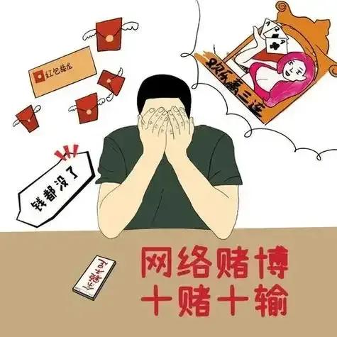 网络博彩本质就是杀猪盘，几乎没有能正常提现的，今天把这套黑产套路彻底拆透，让大家