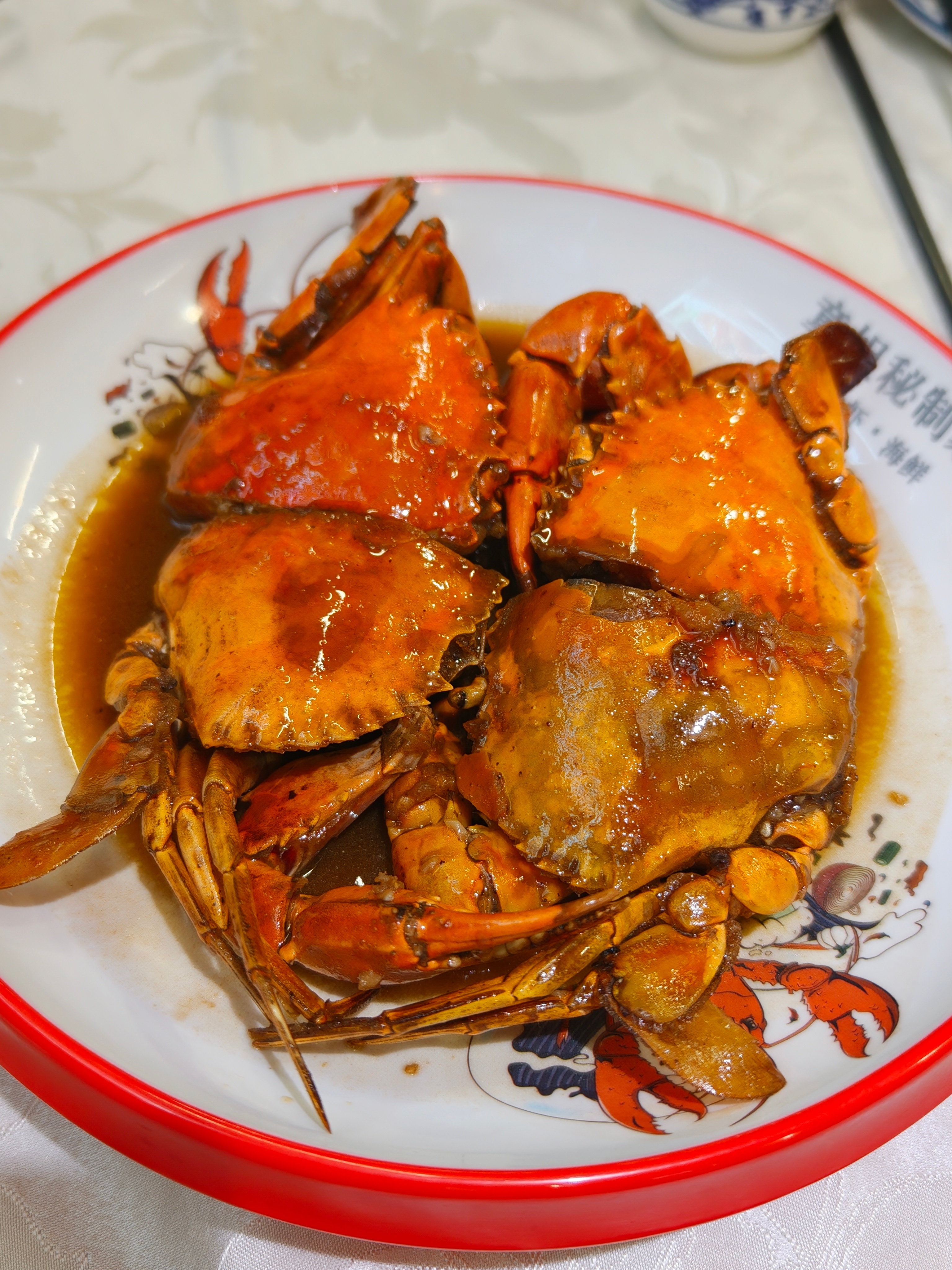 好吃😋 ​​​
