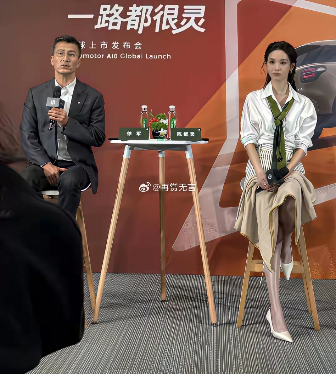 娱乐圈门槛不是谁都能踏进的，女明星的腿都很长，很细。 