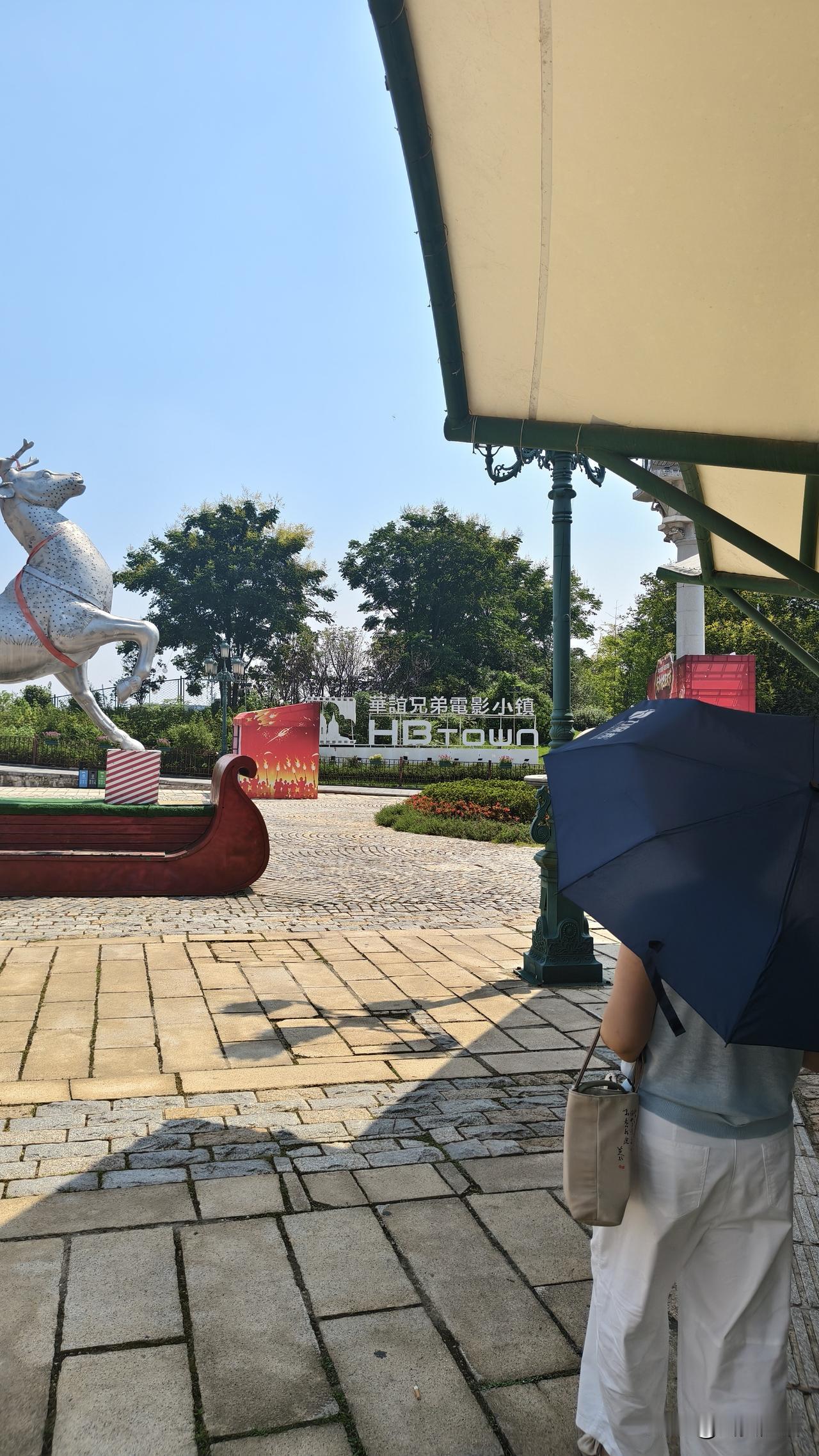 今天凭教师资格证逛华谊兄弟（长沙）电影小镇。
我经常去湘潭那边上班，经常路过华谊
