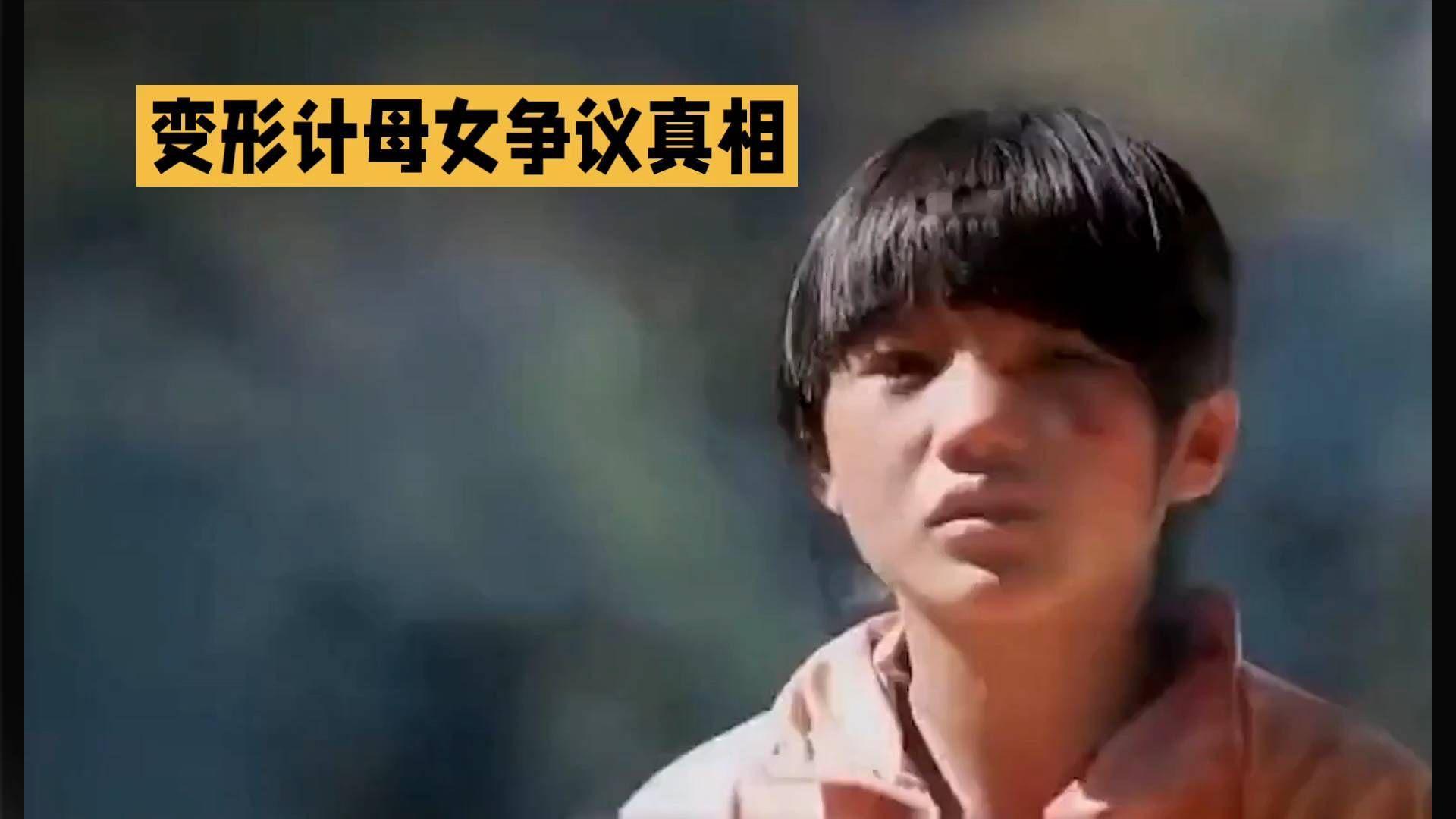 养了十几年的孩子长大想单飞！晋妈与李勒优的矛盾，多少家庭感同身受#李勒优 #晋妈 #崔晋 #变形计