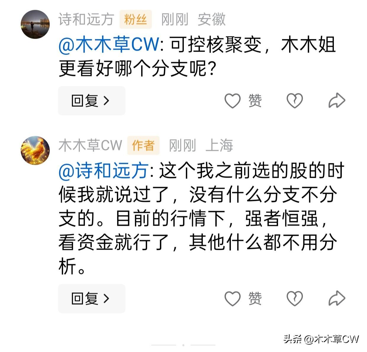 那这个就差生啊。怎么选？我当时就已经写过了啊。
几十只上百只股票，你分析分析的过