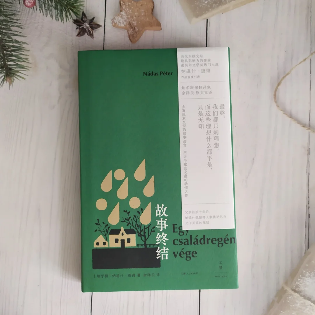 童年的回忆与梦 成长与自我寻归