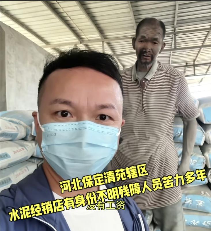 全网泪奔！搬水泥的残障大叔终于找到亲人了！老家河北平山，家人已团聚。上官正义曝光
