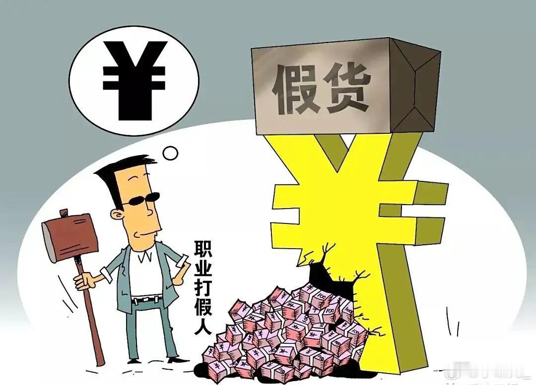 老人高价买降糖药实为普通食品家里有老人的一定要注意！高价降糖药可能就是普通食品，