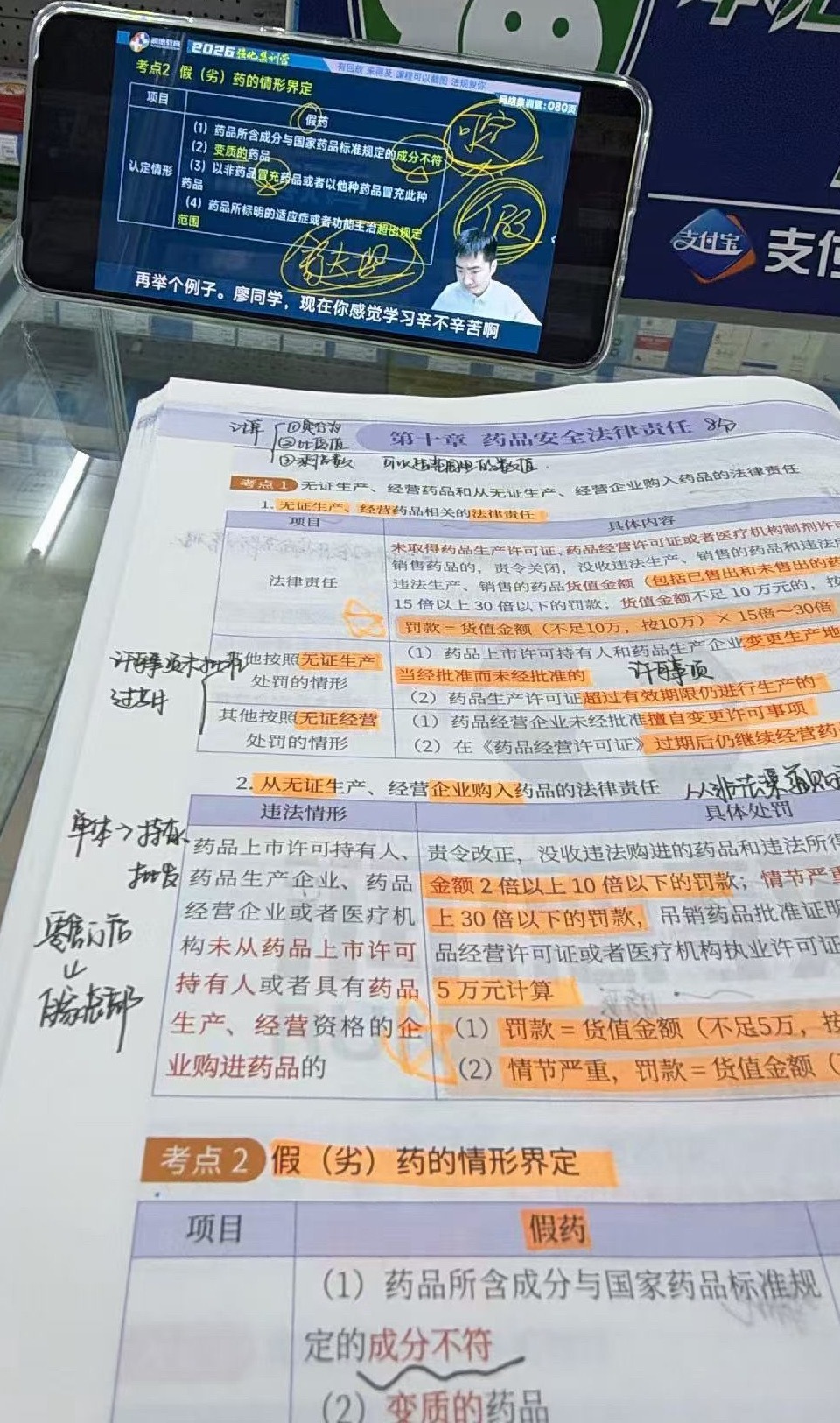 谁有我努力啊 我将来一定会成为对社会有用的人！ 