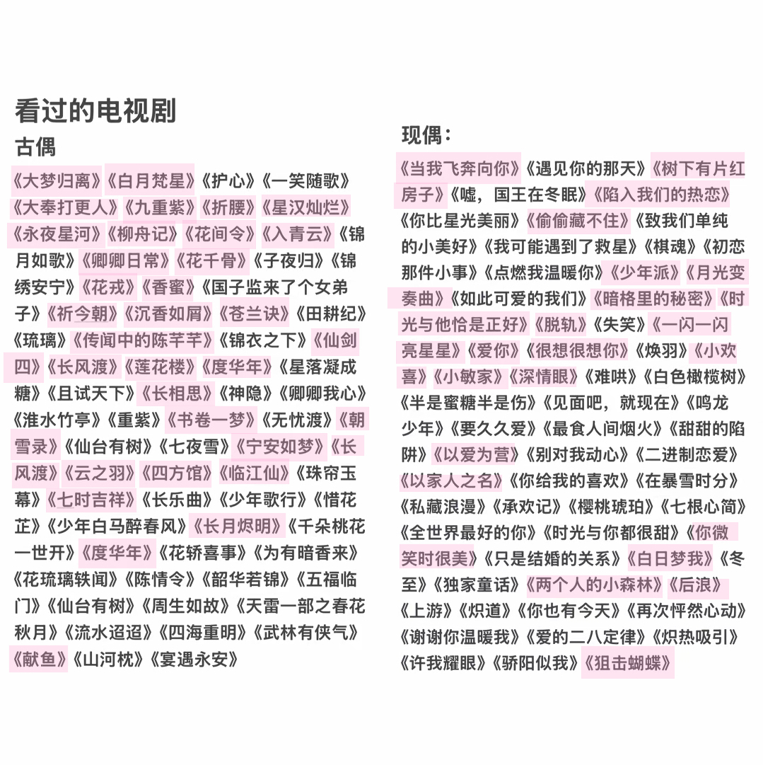 闲得无聊 