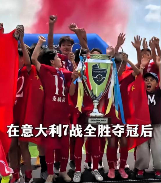 终于有人说出了大实话！为什么拿了冠军杯却不敢带回来。他们不是不想带，是真的不敢带