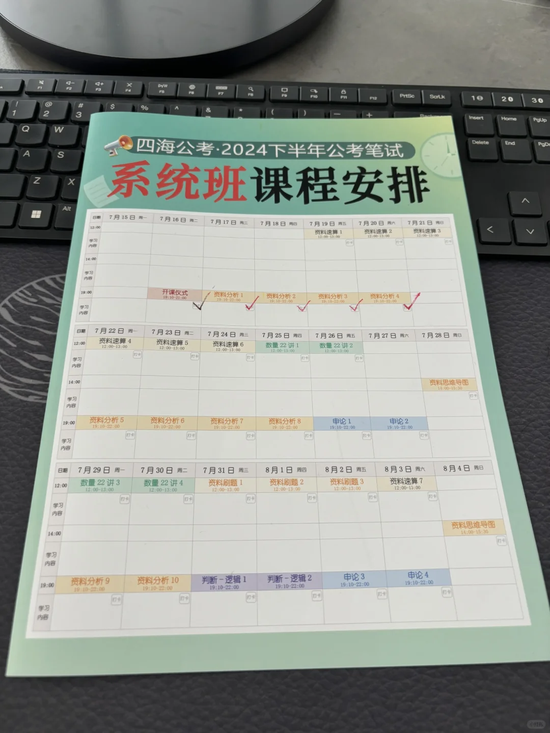 君子协定，全勤打卡有[礼物R][礼物R]