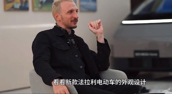 法拉利首款纯电 SUV 撞脸理想 i 系列🤯大瓜！理想设计总监曝法拉利首款纯电