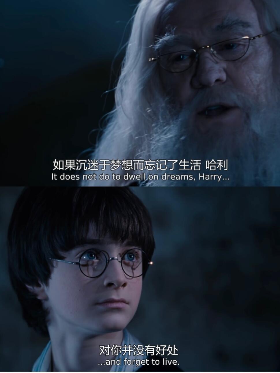 《哈利波特》重映，那些发人深省的话！还有哪些话是让人看到就忘不掉的，欢迎打到公屏