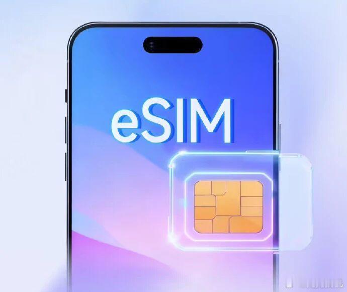 苹果华为OPPO将推出eSIM手机就在刚刚，OPPO 官宣 Find X9 系列