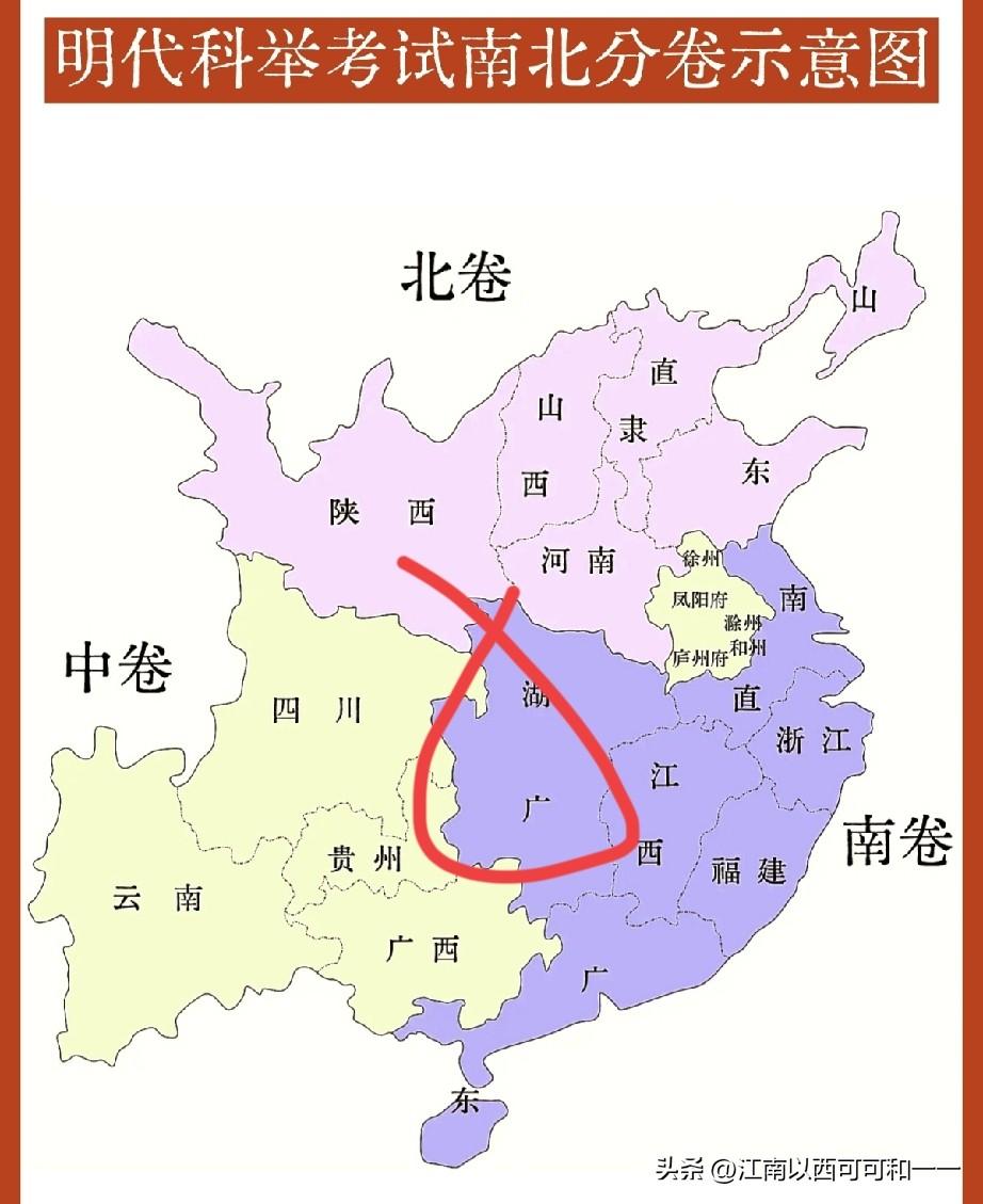 南北卷是什么意思？看看你那里是考什么卷？