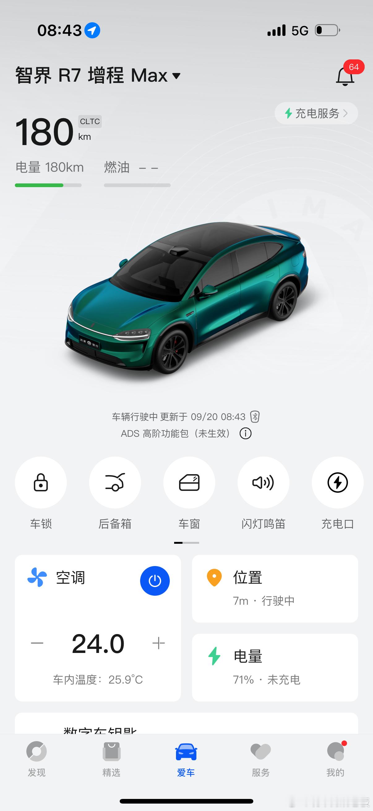 早呀 铁铁们 吃了没 今天中午12点有🧧红包[点赞]别忘了领了跟姚老板混一天吃