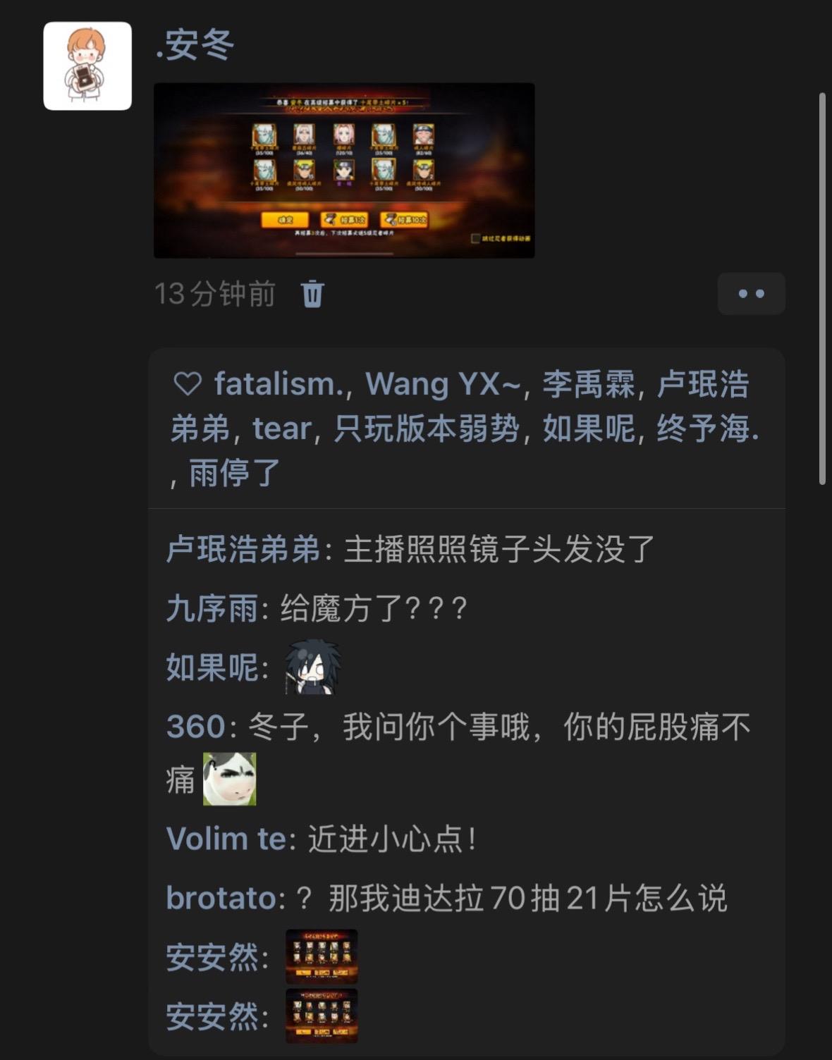 无敌了。这运气真好哇