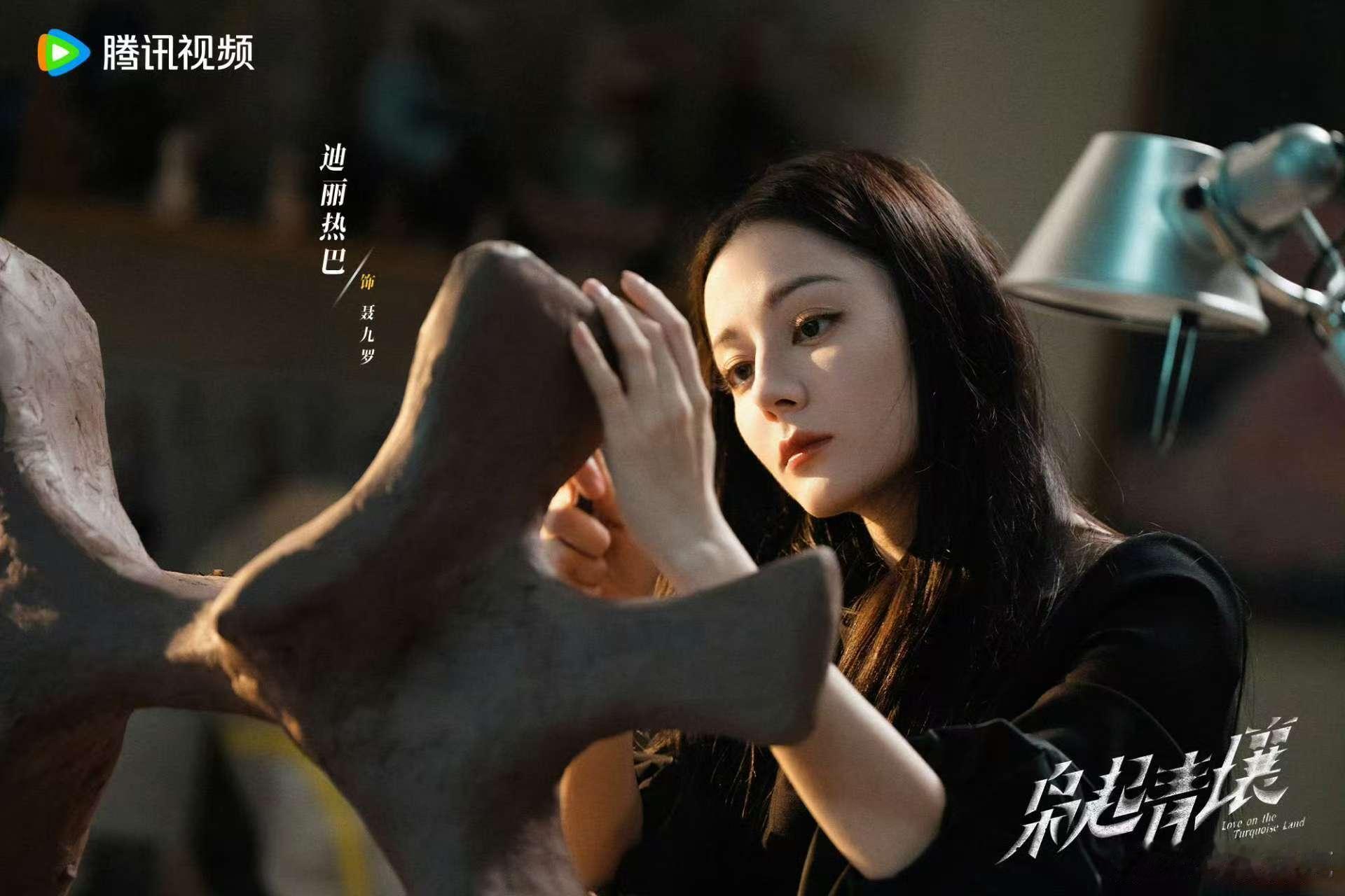 田里说迪丽热巴是导演友好型演员 迪丽热巴的外形确实很贴合聂九罗，再加上打戏肯下功