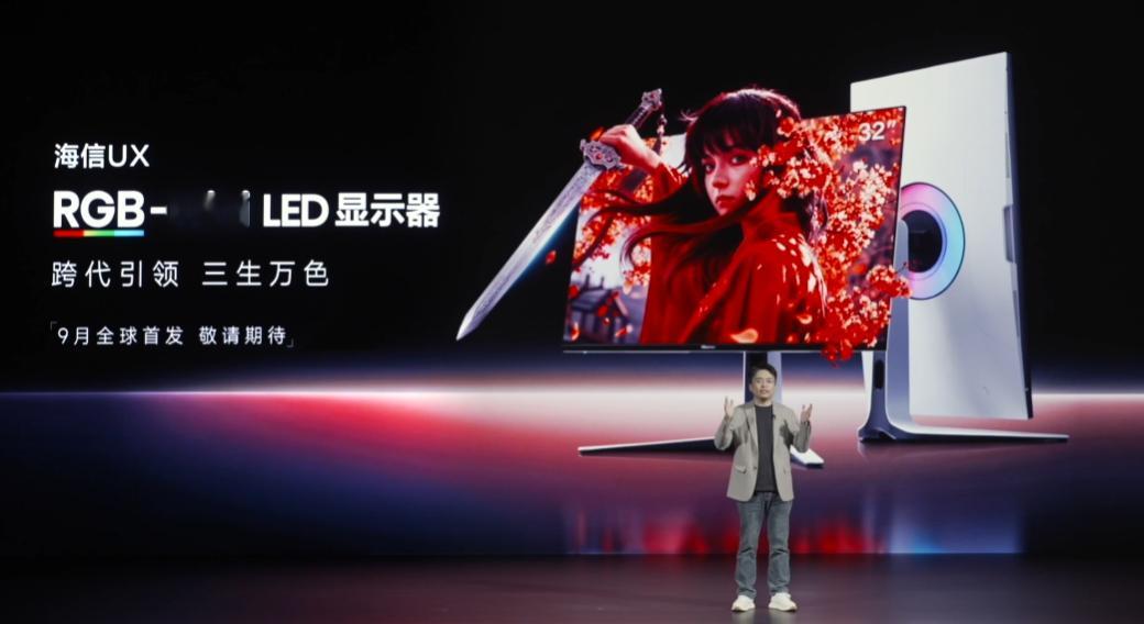 今天这场发布会，上新的品类很全。海信UX 显示器主打色彩精准，适合创作者和游戏玩