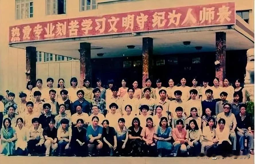 唐同学1982年中师毕业，没有分到教育部门，去了市国营煤矿。想到同学们在农村学校