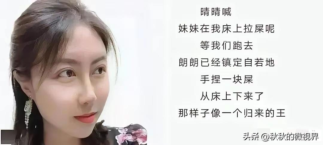 西北大学今天宣布成立工作专班，启动调查程序，对贾浅浅副教授进行调查。

据悉，诗