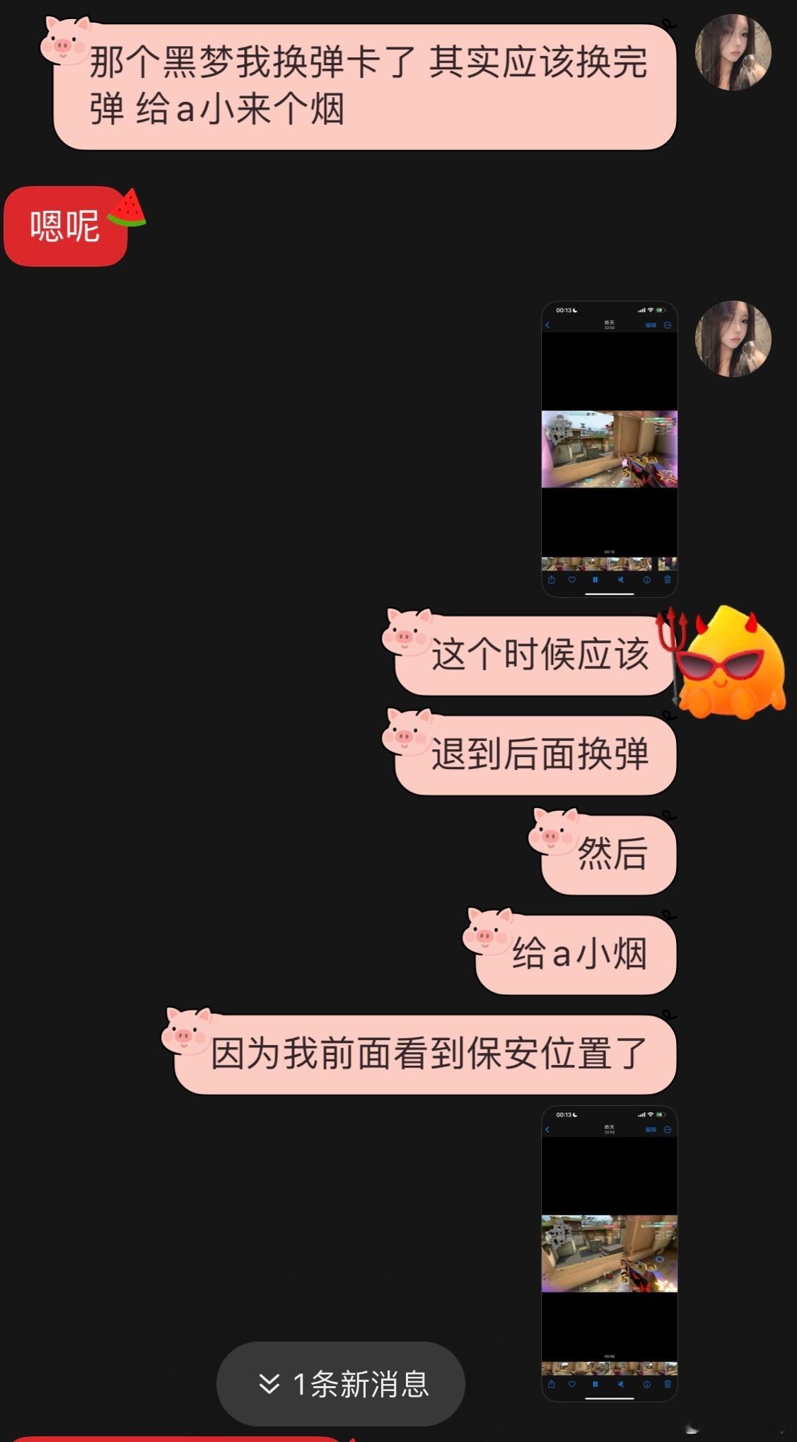 复盘自己的无畏时刻被自己气的晕过去 ​​​