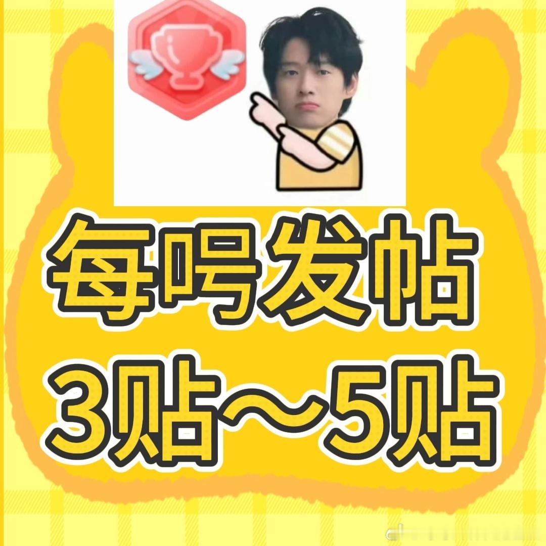 晚上好哥哥艳艳们来发帖 