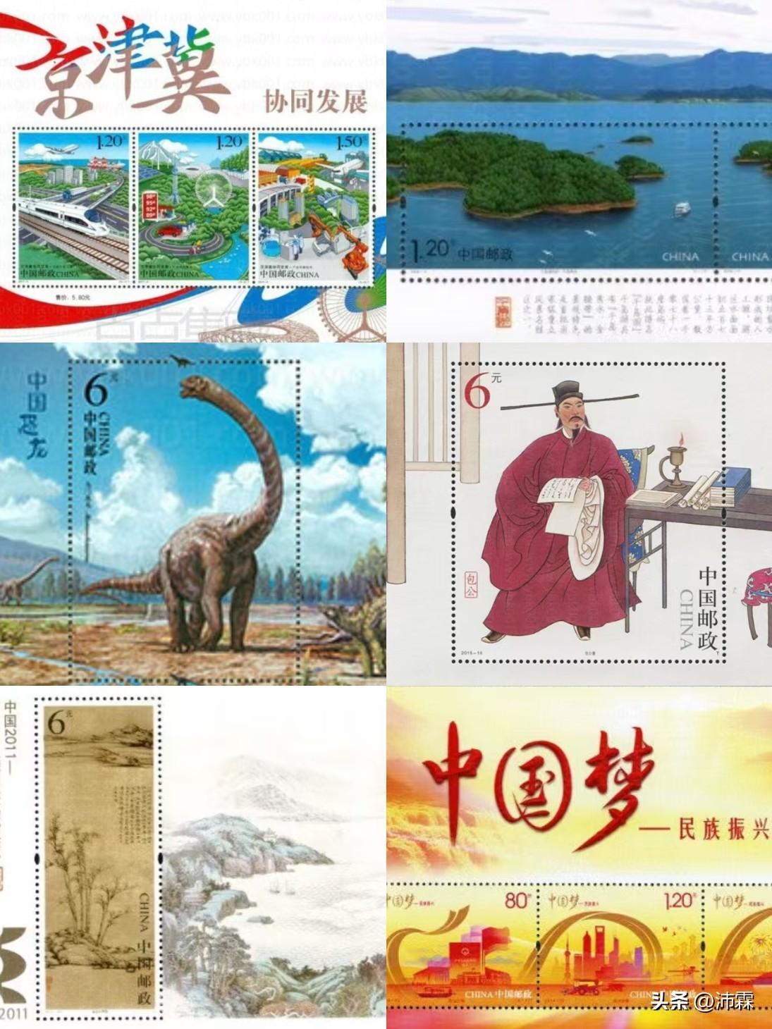 集邮群（6月29日 星期一）
小型（全）张
今日最新成交价格及行情分析
 
20