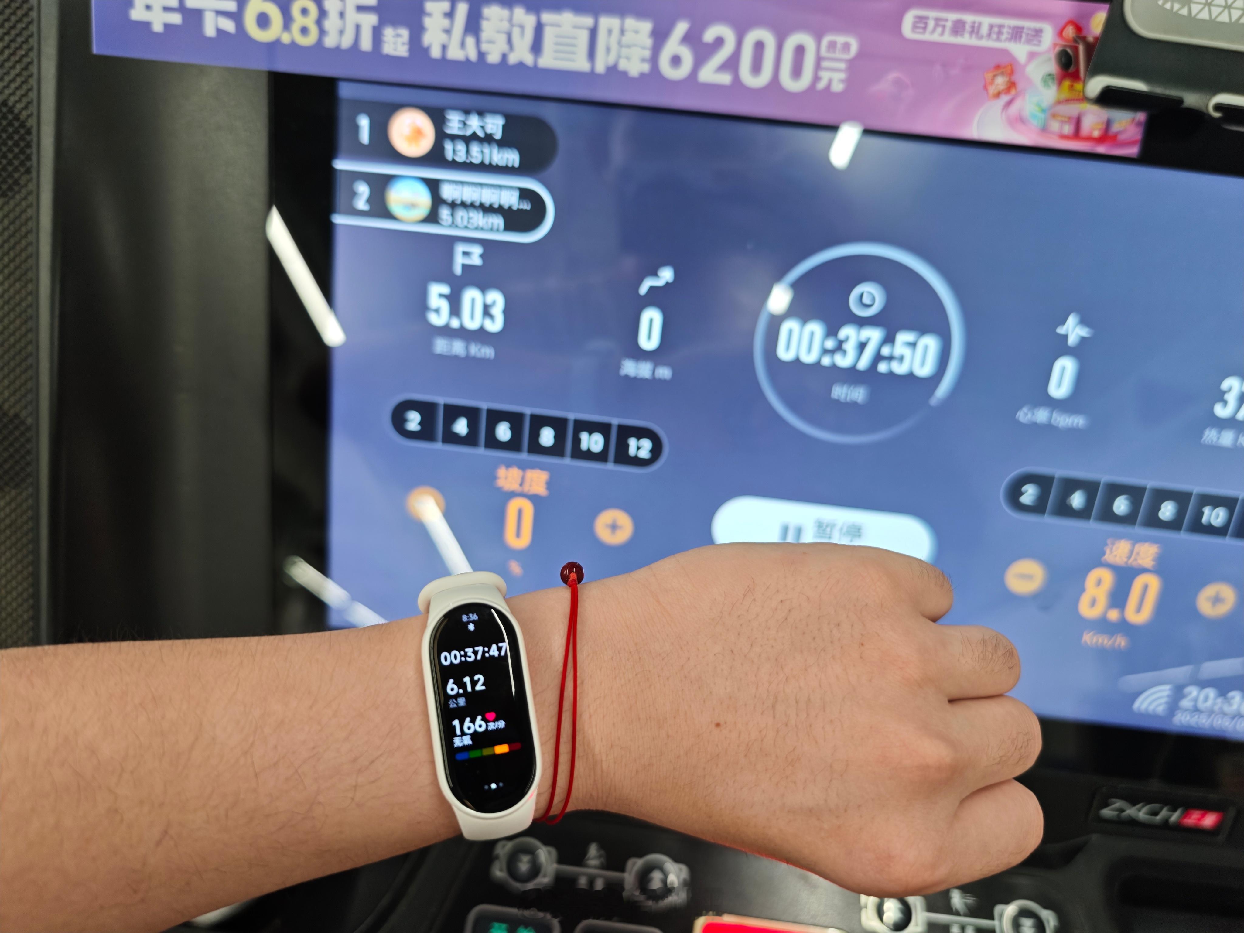 我们小伙伴太自律了[跪了]假期还在健身运动看他发的图有氧部分在跑步机慢跑了5公里