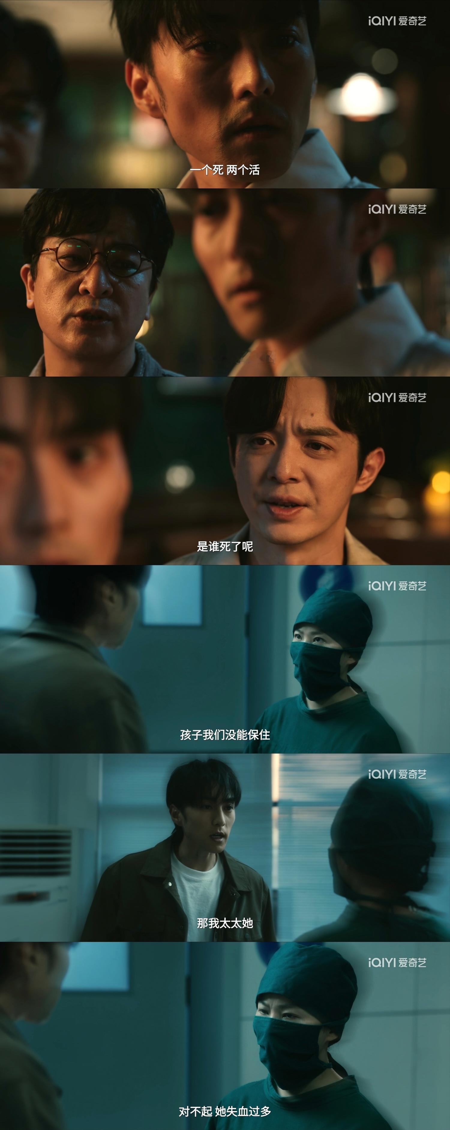 灵摆前两集一般，第三集孕妇唱恐怖童谣开始步入正题了，有恐怖氛围感也有反转，但是看