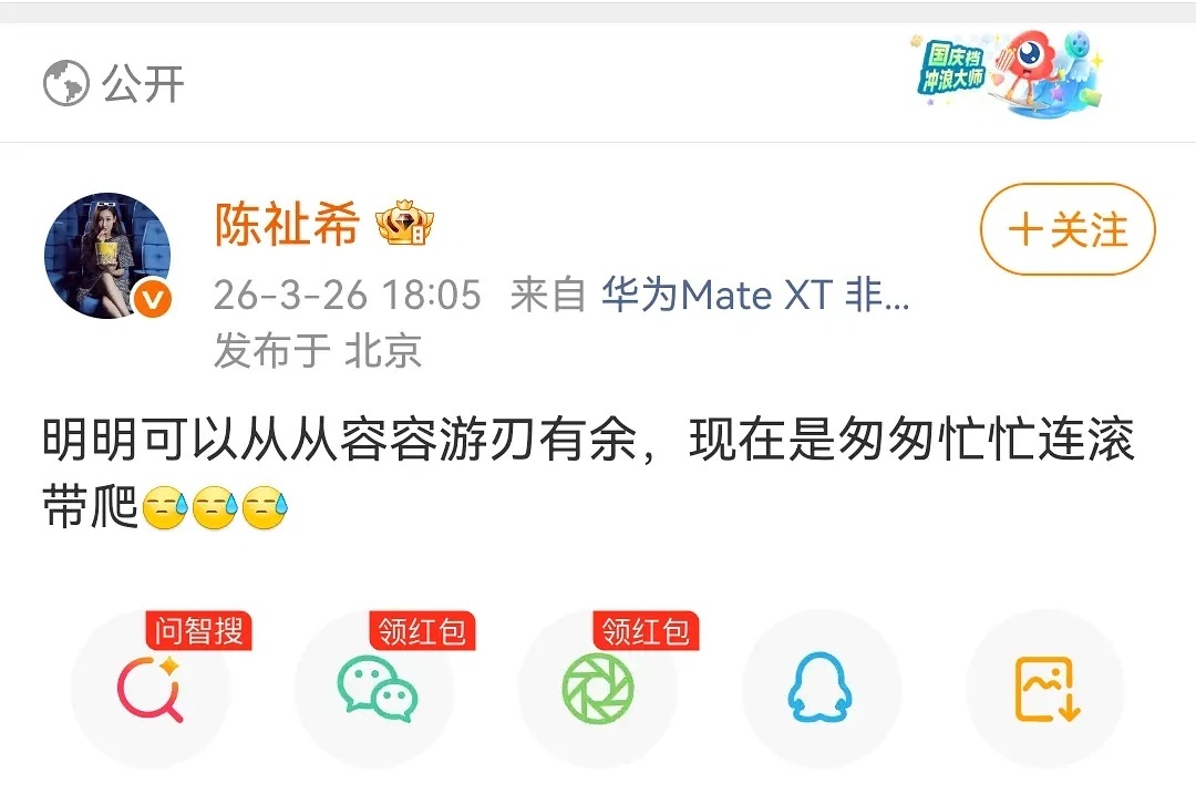 看起来黑夜高白确实是要上了...制片人心里不满那就顺势是艹一波热度 