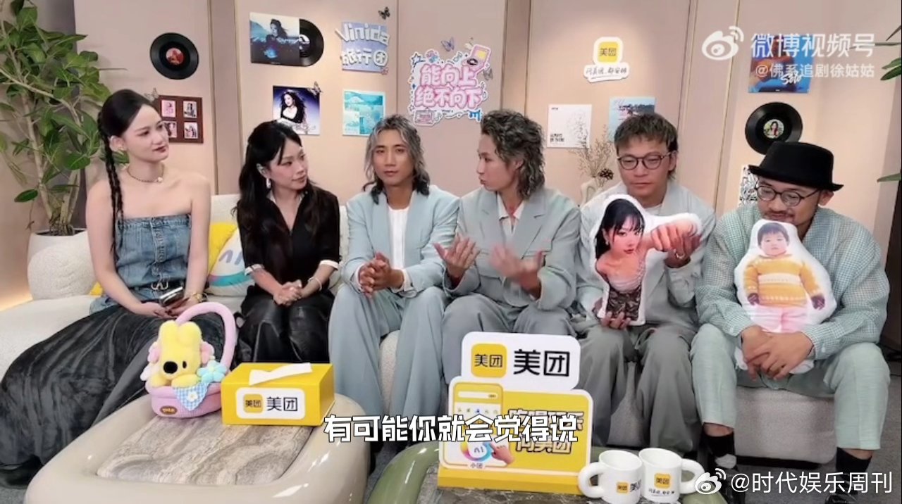歌手联名赛突袭直播歌手2026 旅行团也太靠谱了，直言参赛和助演完全两回事，必须