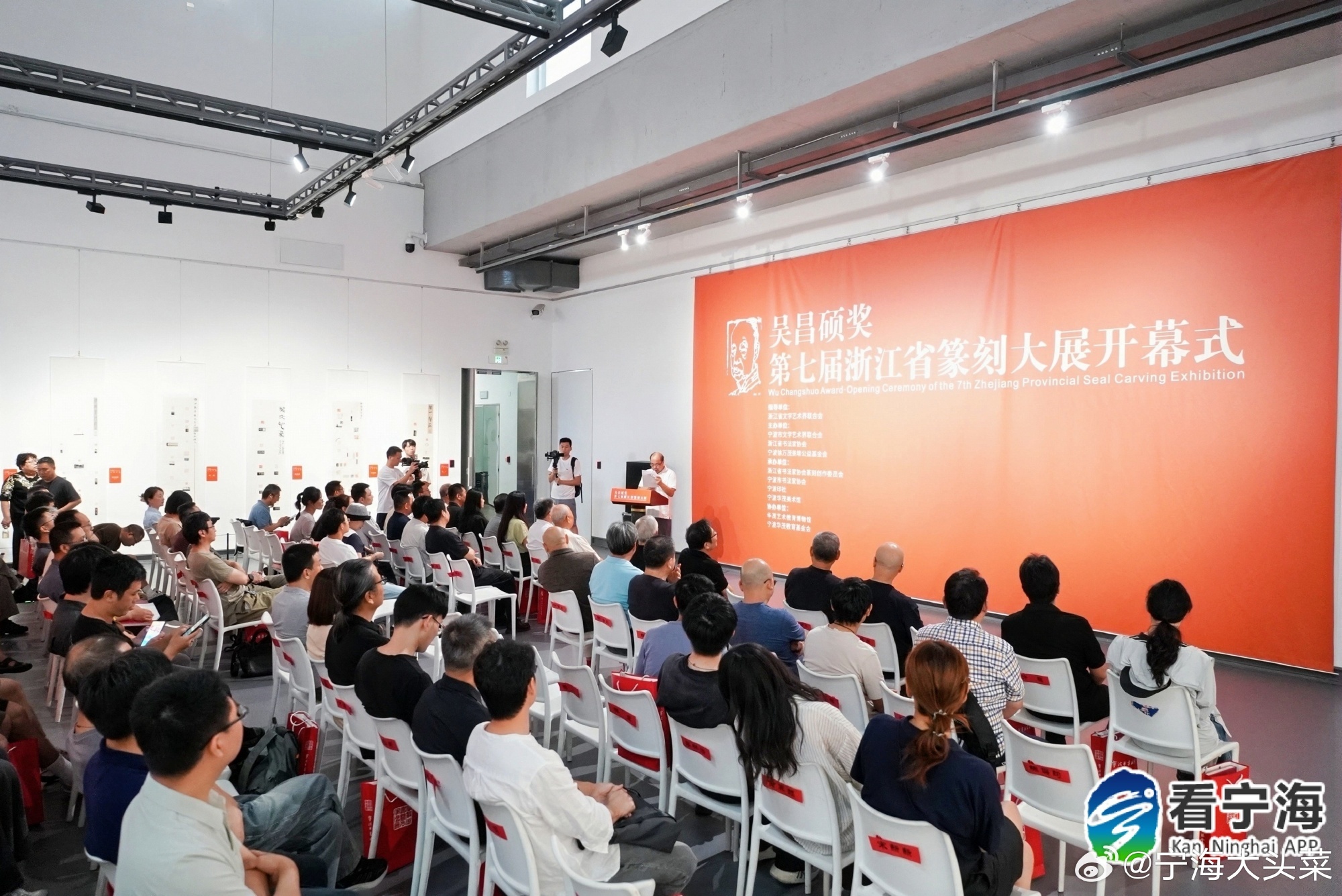 宁波宁海教师斩获省篆刻大展优秀作品奖 近日，第七届浙江省“浙江书法奖·吴昌硕奖”