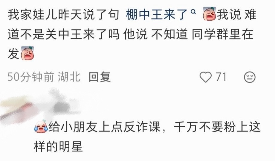 笑死我了………… 