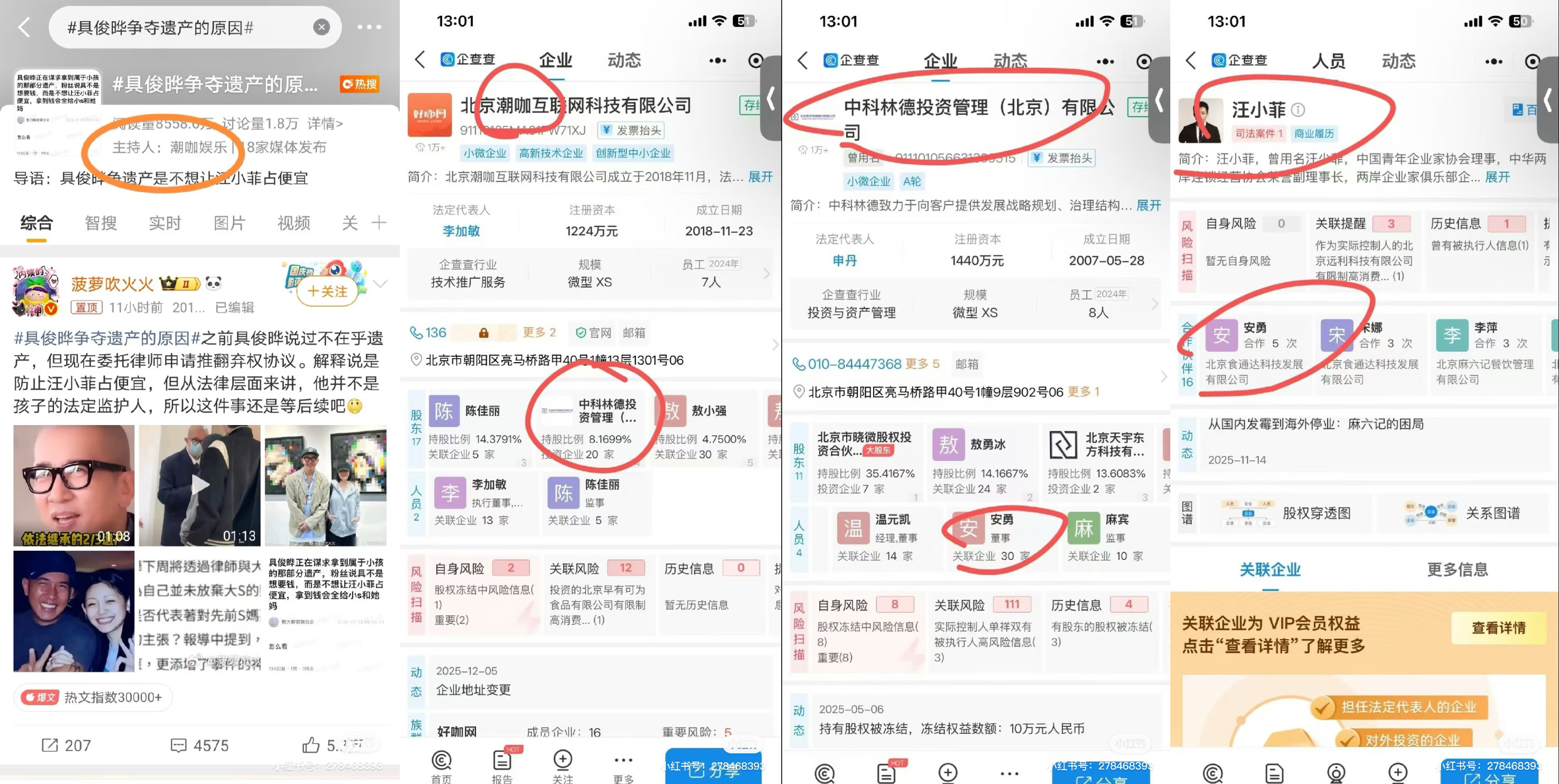 母子俩又开始买S家黑稿了哈，请周知： 