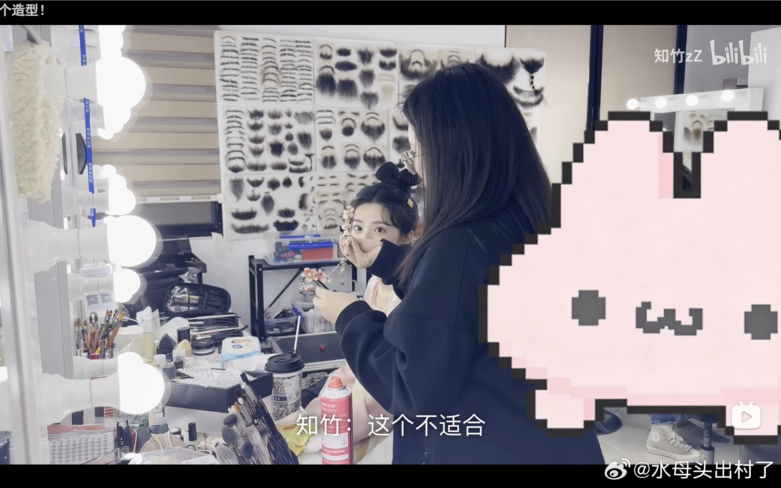 去看了导演的幕后特辑，感叹，果然是古风摄影出身的导演，在造型上面都是亲自操刀，从