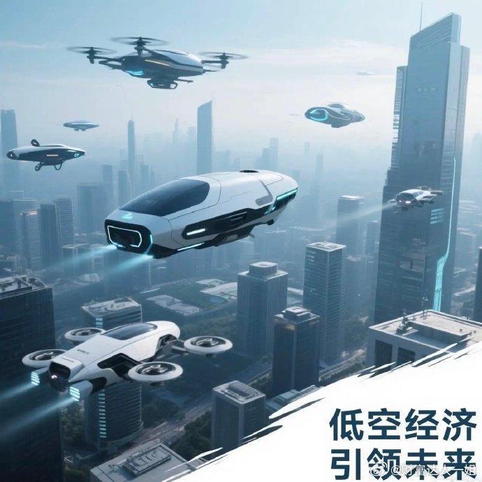 在民用领域，低空经济成为我国新基建重要抓手，涵盖飞行器制造、基础设施与配套保障、