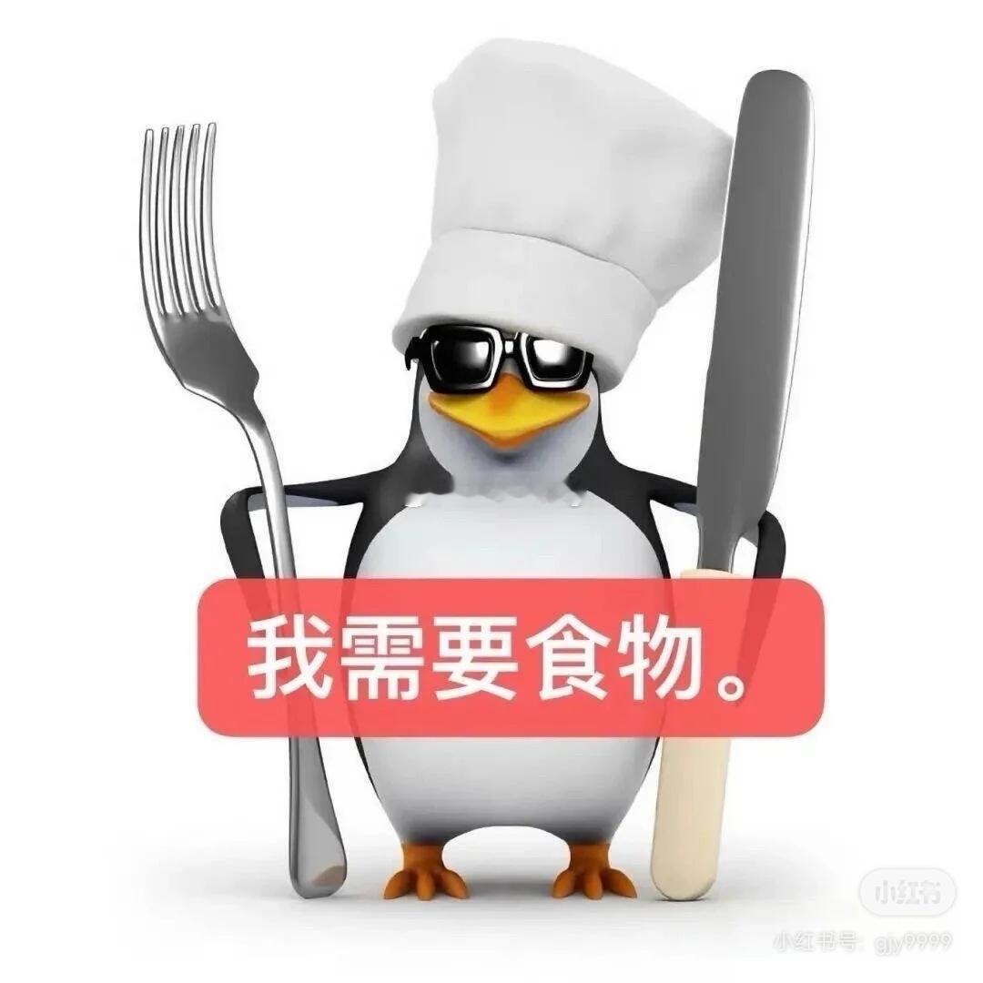 到点了 ​​​