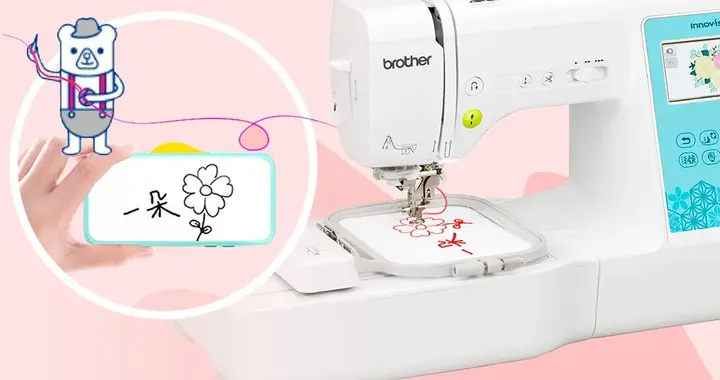 兄弟“畅享绣”APP登陆App Store，iOS用户开启智能刺绣新体验