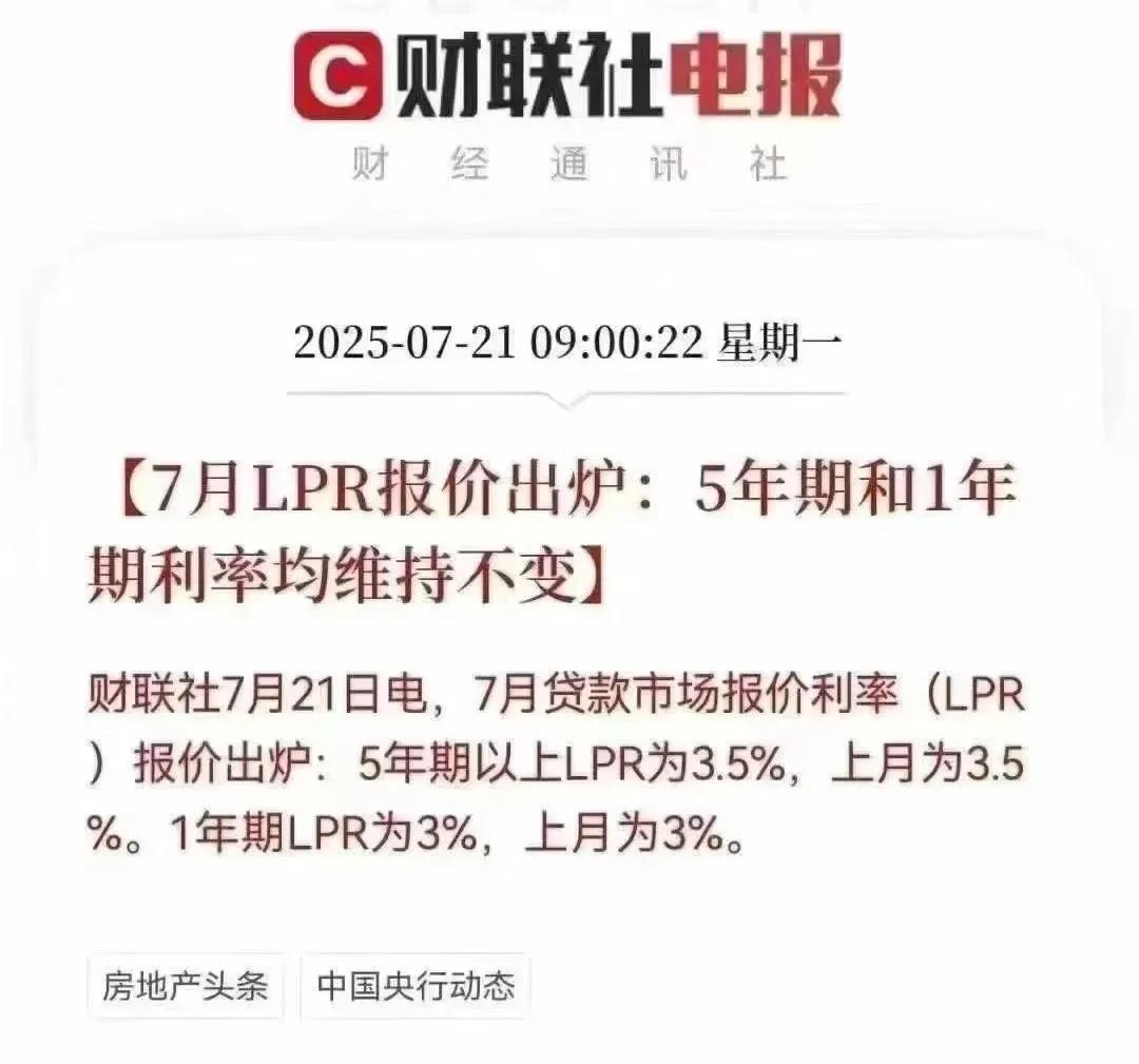 购房利率调整，持有成本再降
住宅首套：利率𝟯.𝟬%（首付𝟭𝟱%）
住宅二