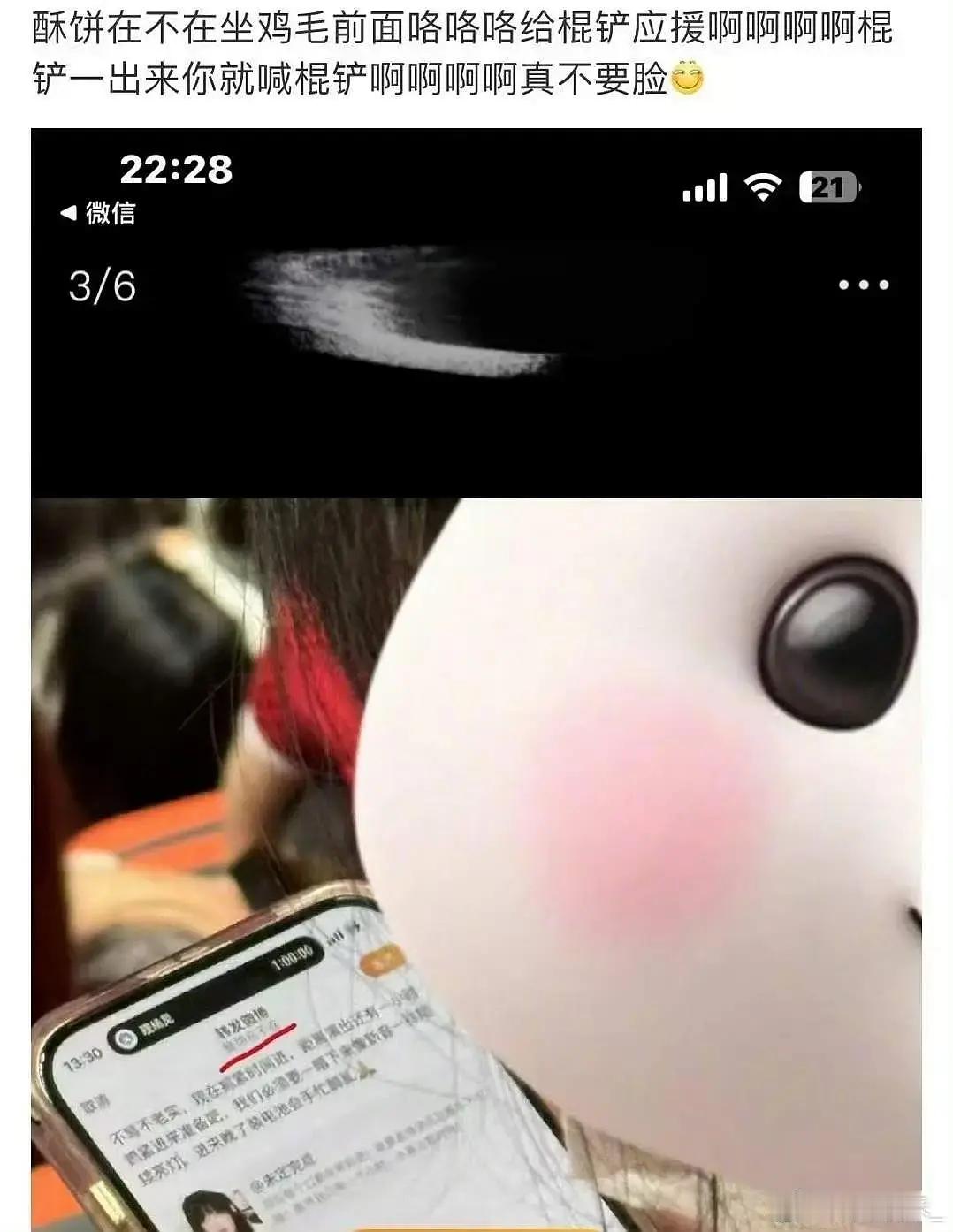 古有sq前辈粉丝卧底黑吧十年混成吧主后一夜删光所有黑帖，今有朴饼卧薪尝胆日走所有
