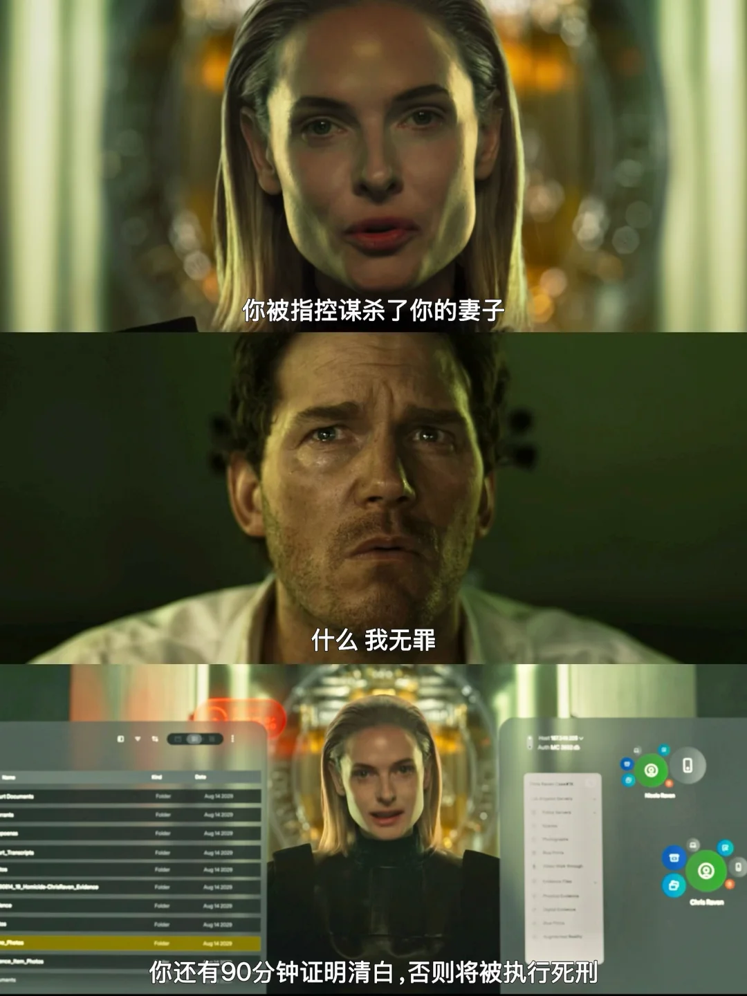 开年王炸悬疑🔥星爵这新片真是给我看爽了‼️