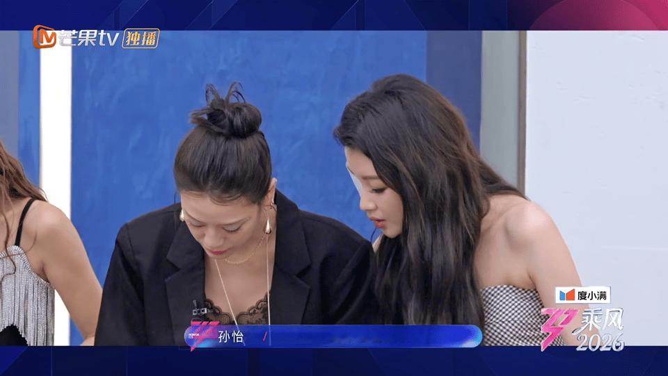 孙怡动用人脉当上了最不想当的队长 孙怡这段综艺效果拉满，动用人脉给自己拉不推荐队